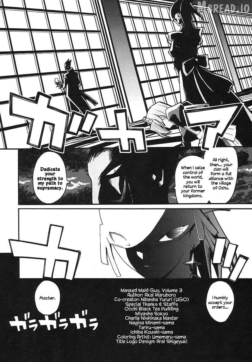 Kamen no Maid Guy Chapter 15 - page 12
