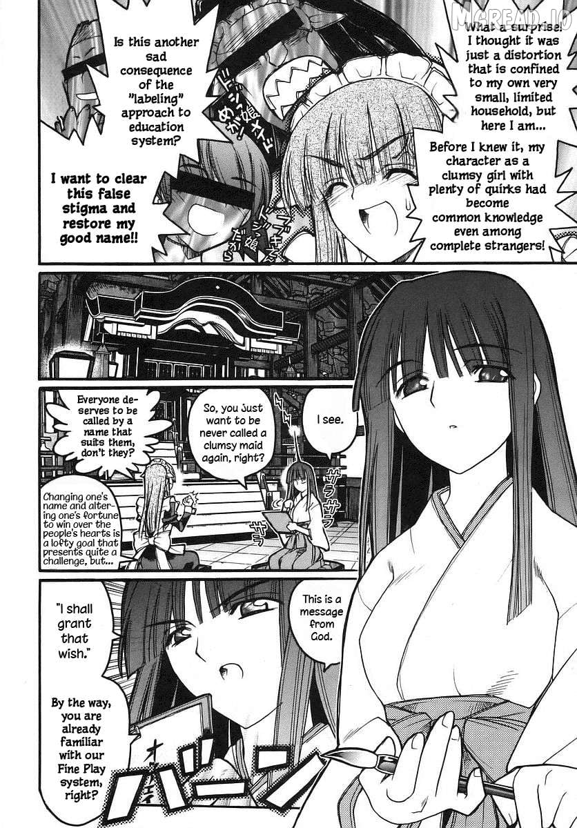 Kamen no Maid Guy Chapter 15 - page 4