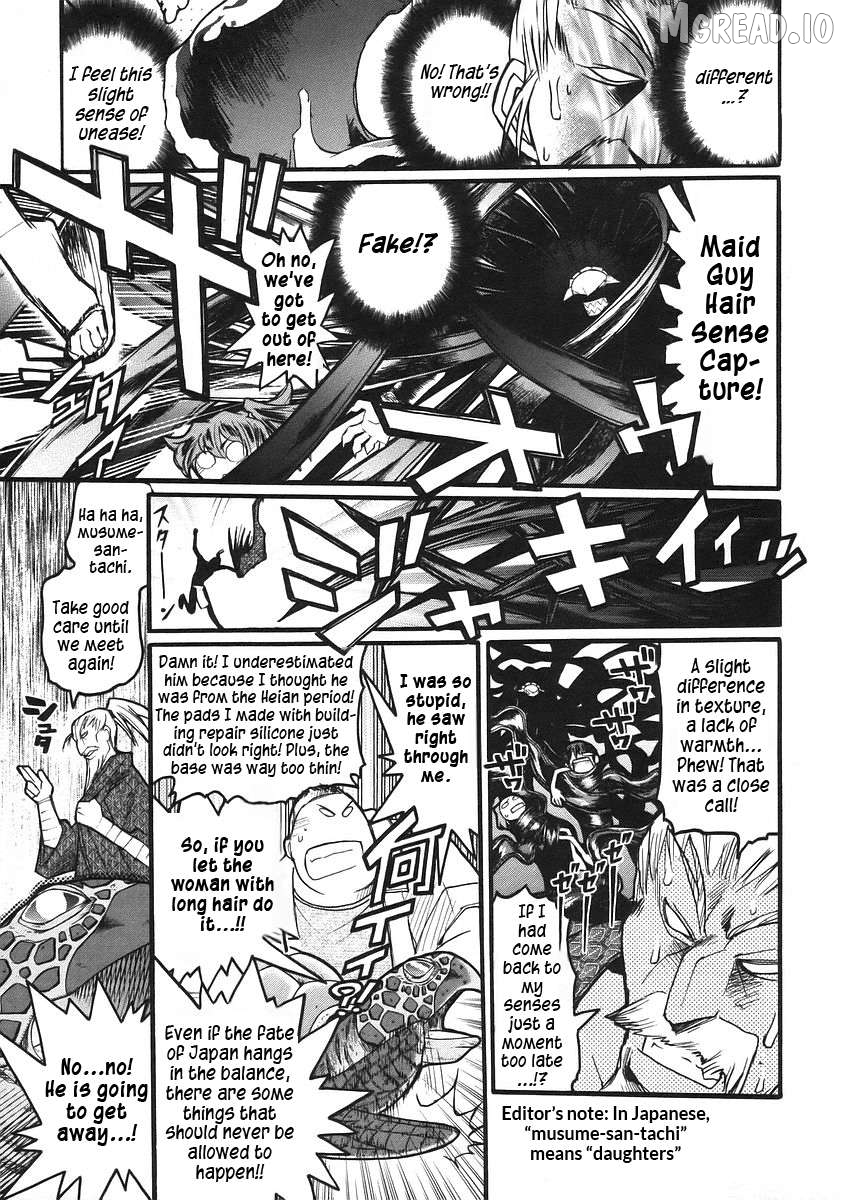 Kamen no Maid Guy Chapter 16 - page 32