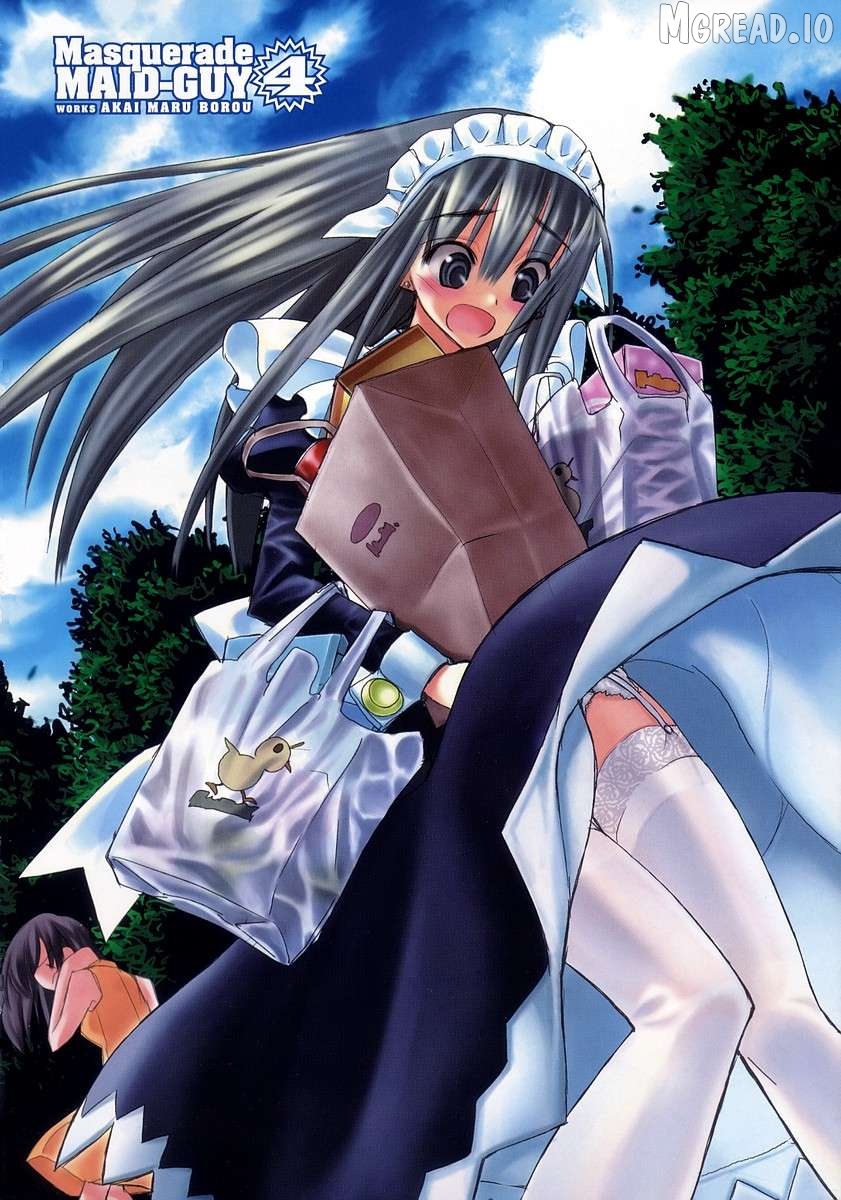 Kamen no Maid Guy Chapter 16 - page 5
