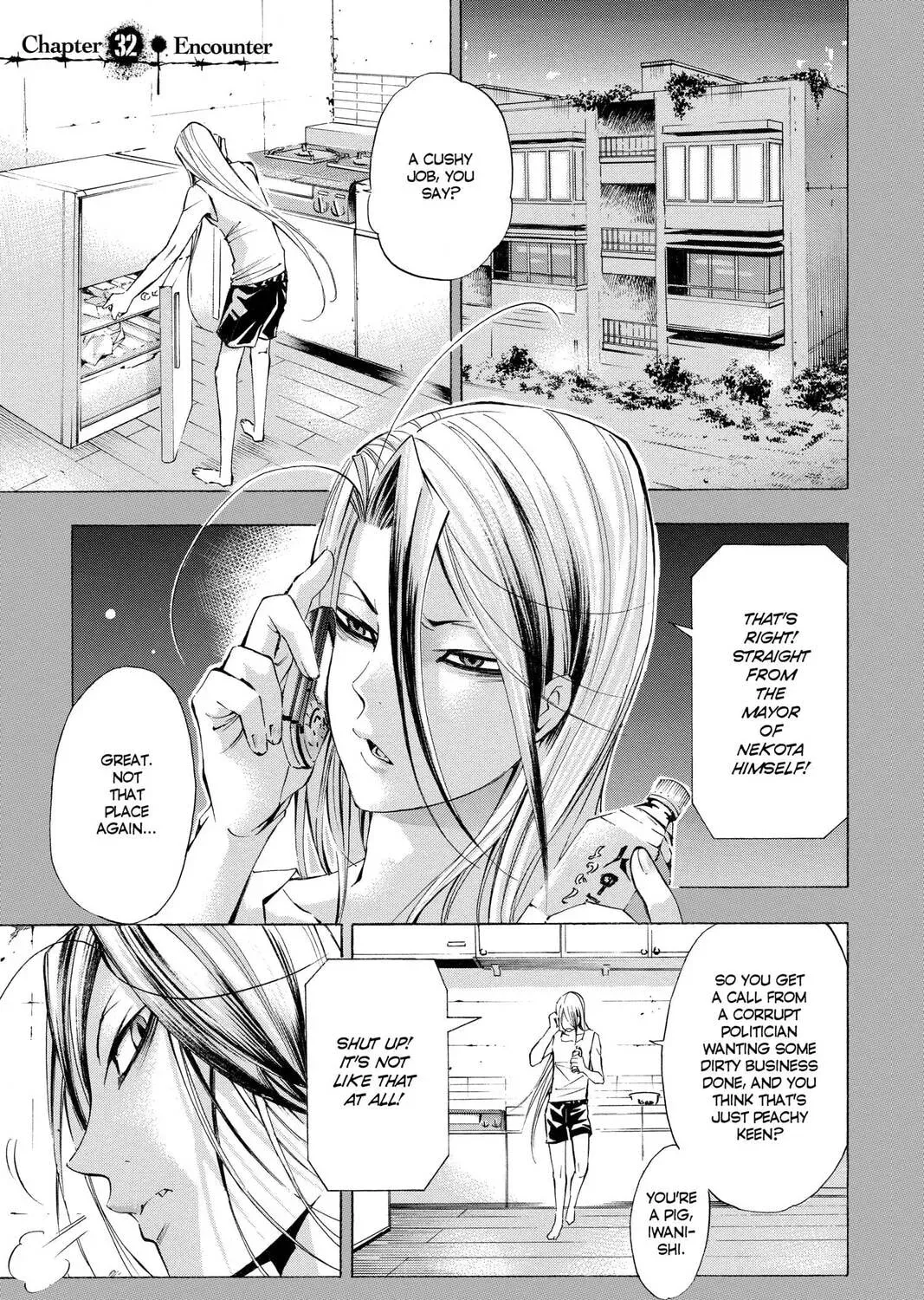 Maou - Juvenile Remix Chapter 32 - page 1