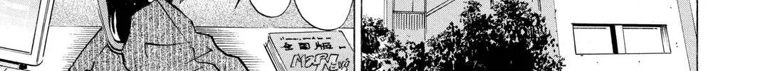 Maou - Juvenile Remix Chapter 32 - page 14