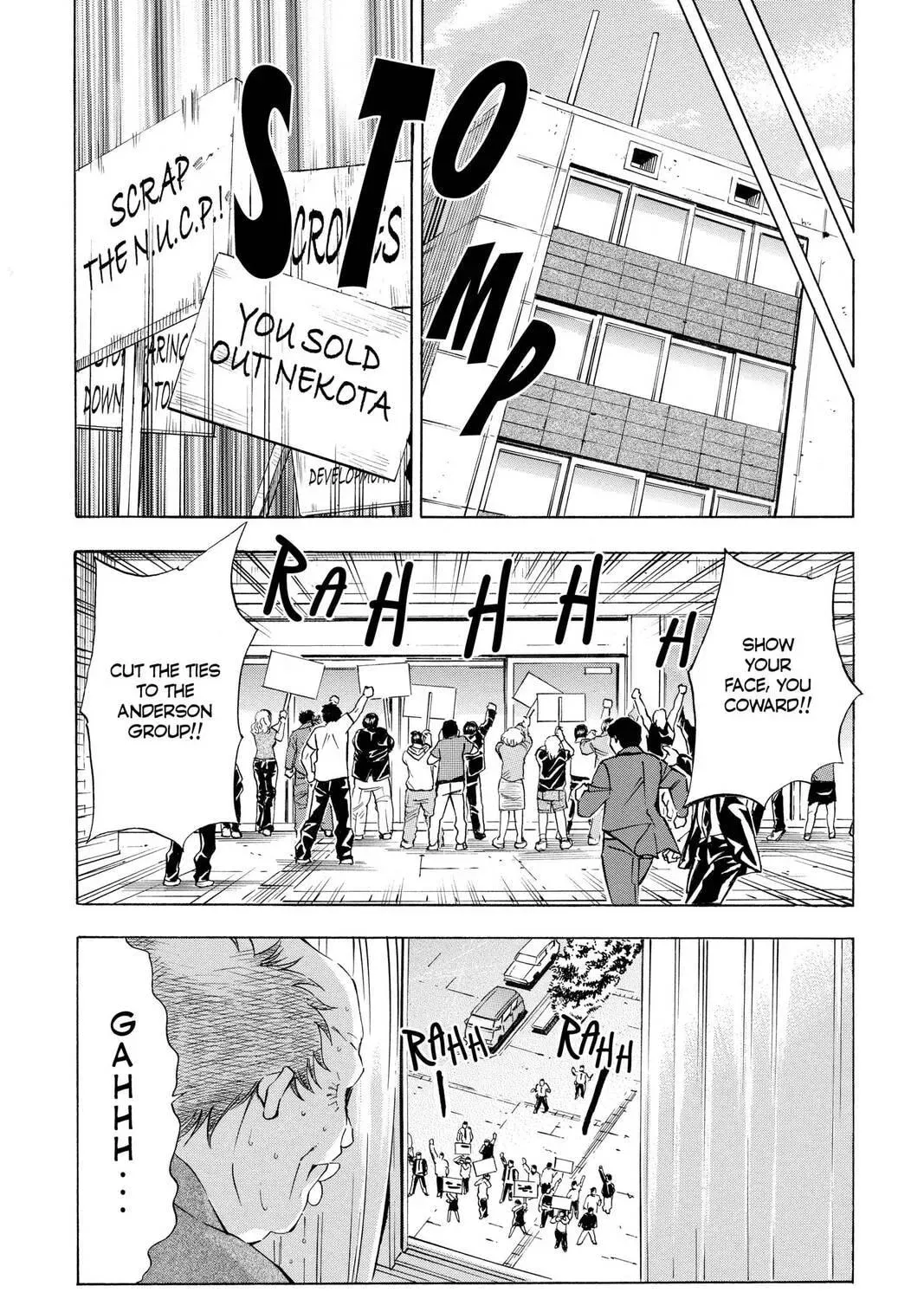 Maou - Juvenile Remix Chapter 32 - page 17