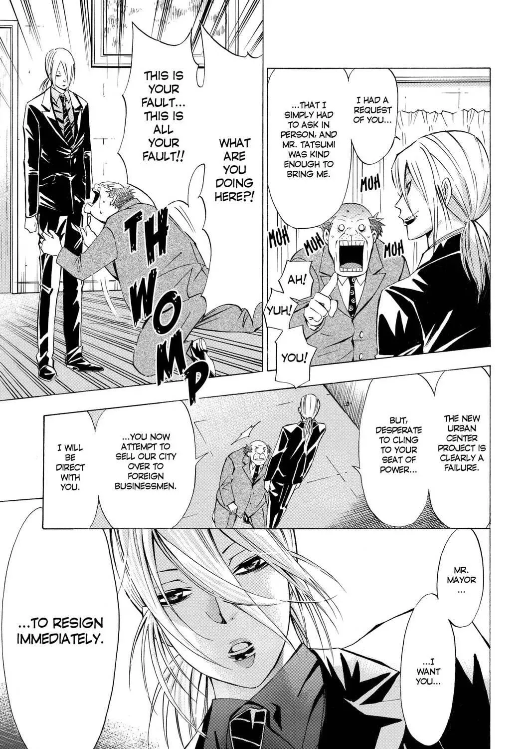 Maou - Juvenile Remix Chapter 32 - page 29