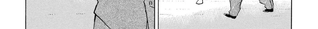 Maou - Juvenile Remix Chapter 33 - page 4