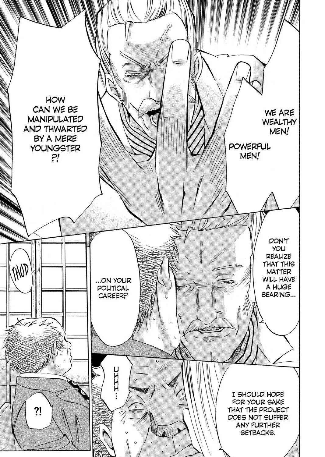 Maou - Juvenile Remix Chapter 35 - page 17