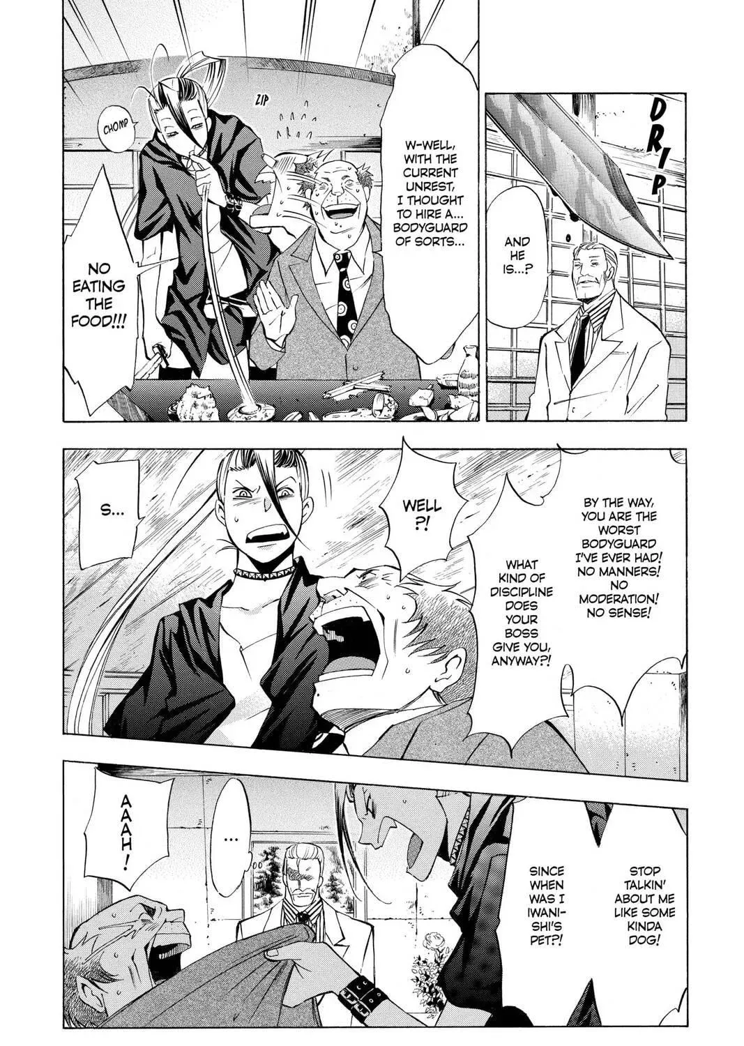 Maou - Juvenile Remix Chapter 35 - page 23