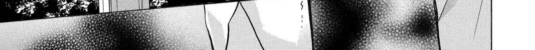Maou - Juvenile Remix Chapter 35 - page 34