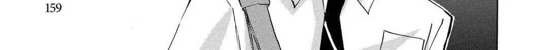 Maou - Juvenile Remix Chapter 36 - page 14