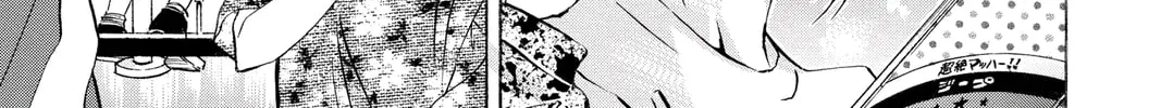 Maou - Juvenile Remix Chapter 37 - page 14