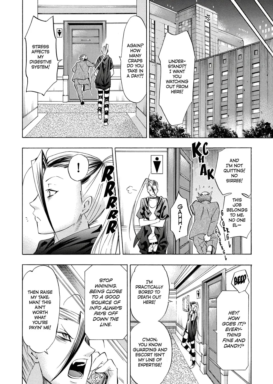 Maou - Juvenile Remix Chapter 37 - page 27