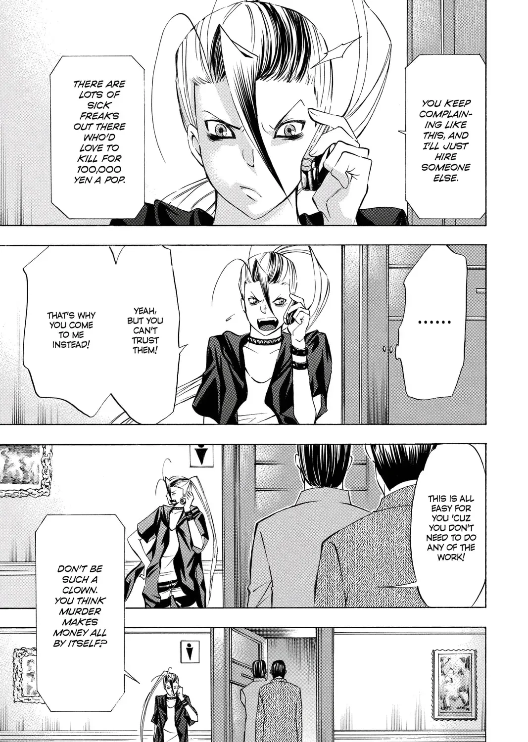 Maou - Juvenile Remix Chapter 37 - page 29