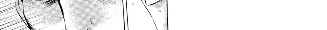 Maou - Juvenile Remix Chapter 39 - page 6