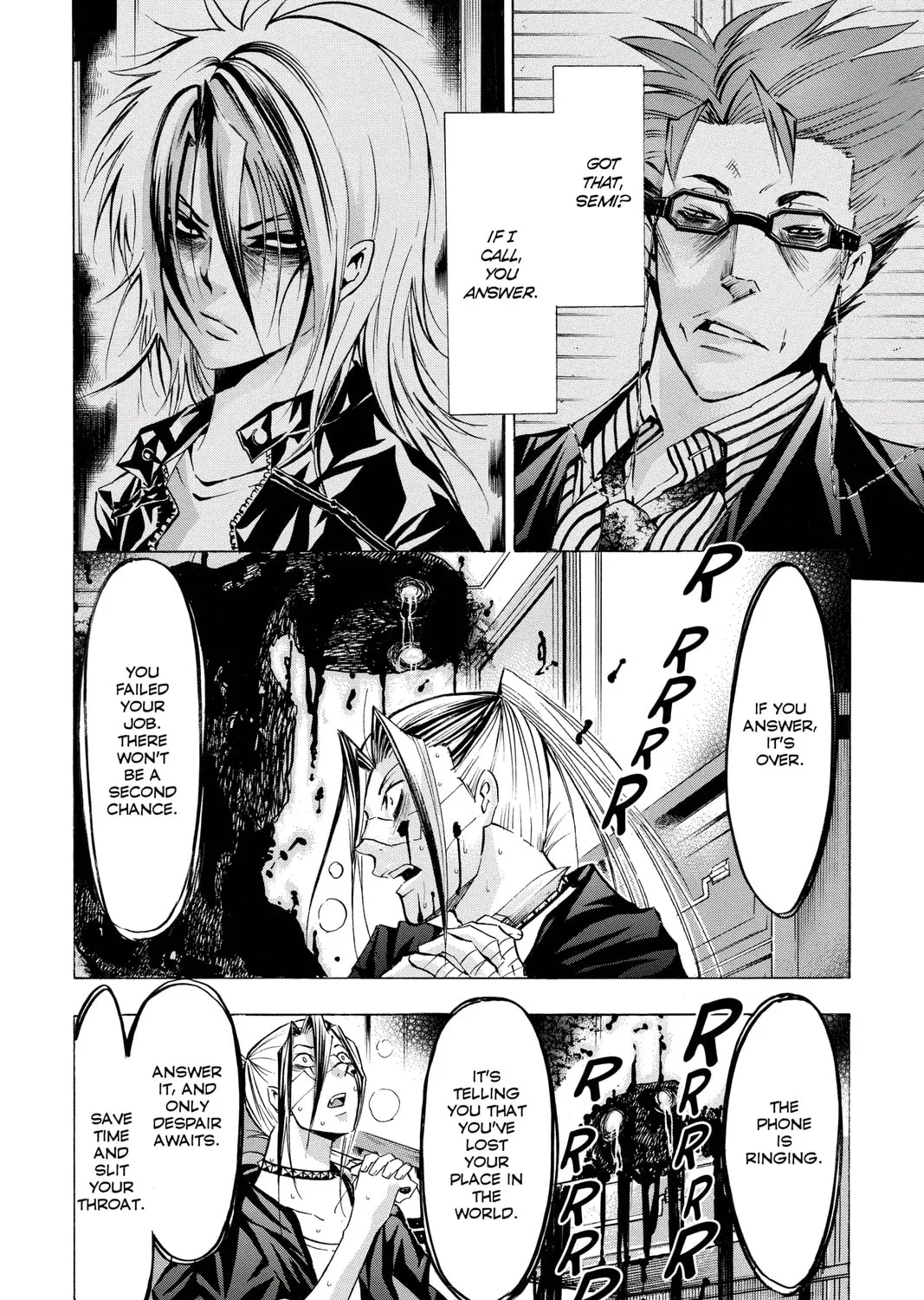 Maou - Juvenile Remix Chapter 45 - page 11