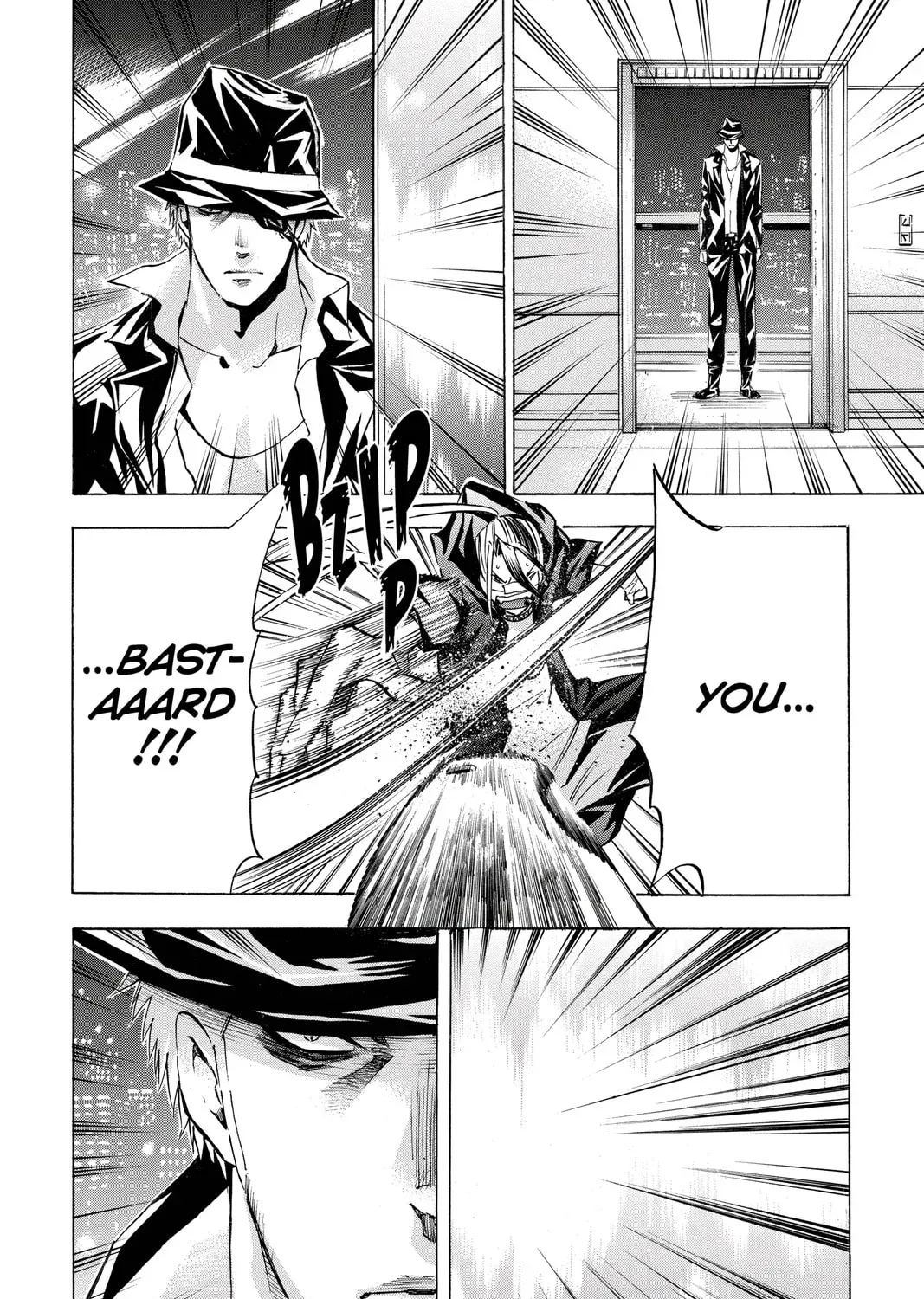 Maou - Juvenile Remix Chapter 45 - page 19
