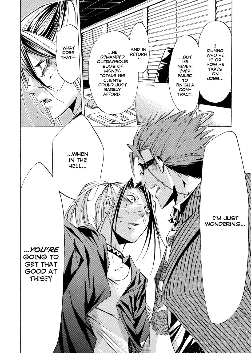 Maou - Juvenile Remix Chapter 47 - page 17