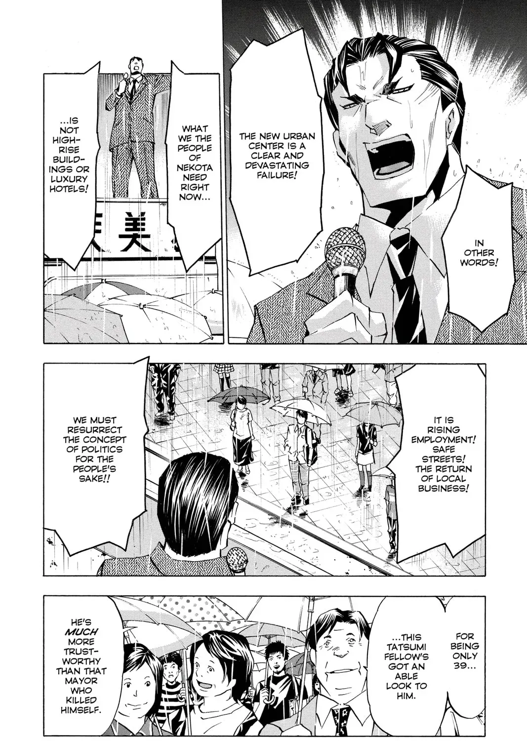 Maou - Juvenile Remix Chapter 47 - page 25