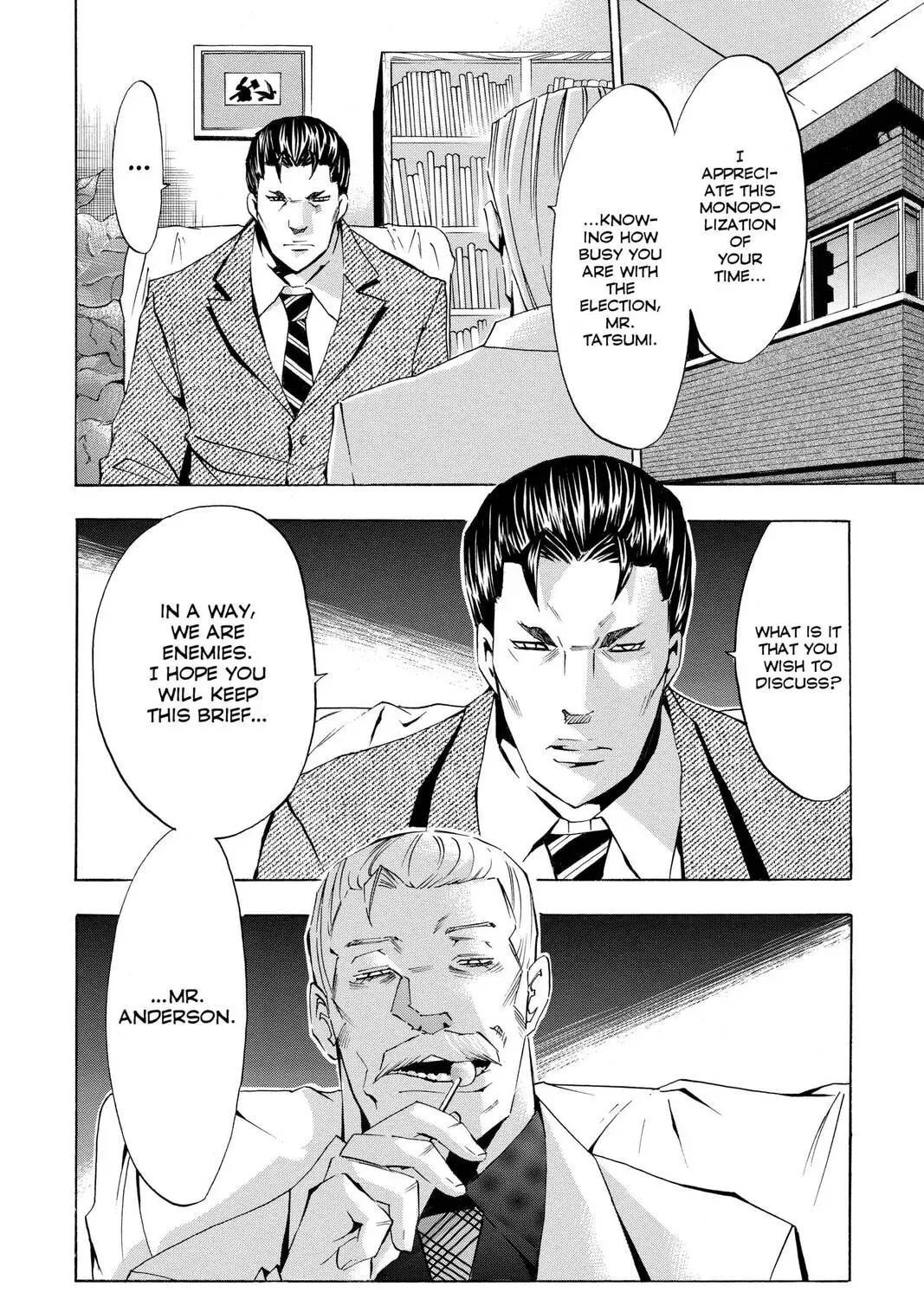 Maou - Juvenile Remix Chapter 48 - page 15