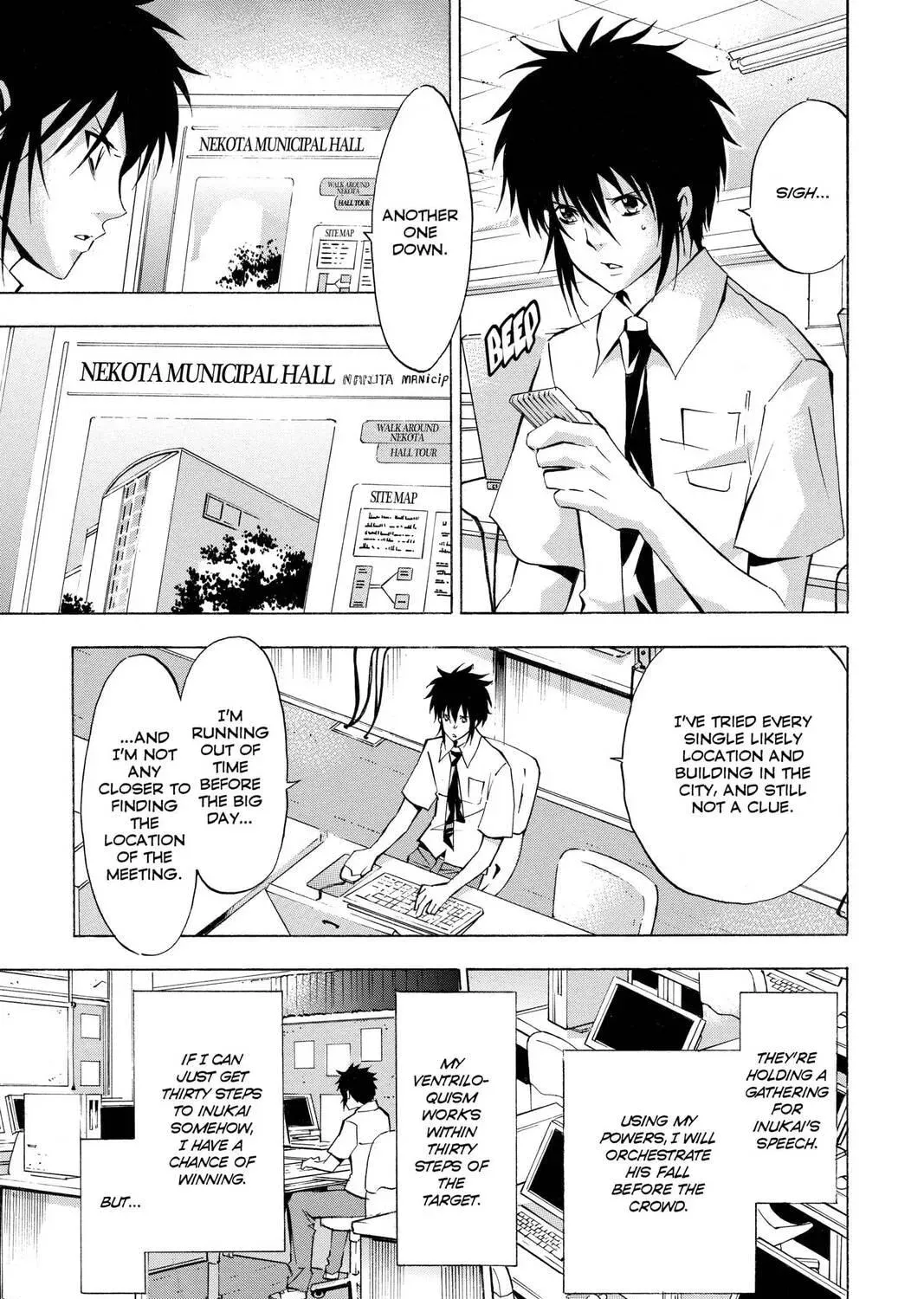 Maou - Juvenile Remix Chapter 50 - page 9
