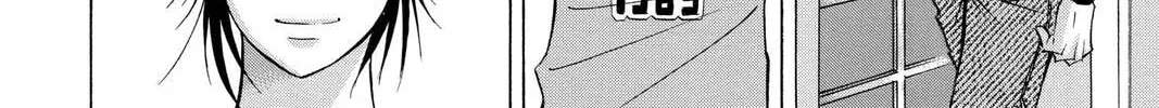 Maou - Juvenile Remix Chapter 51 - page 16