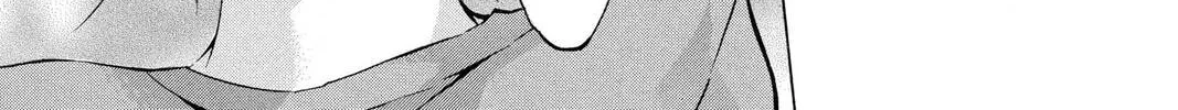 Maou - Juvenile Remix Chapter 51 - page 22
