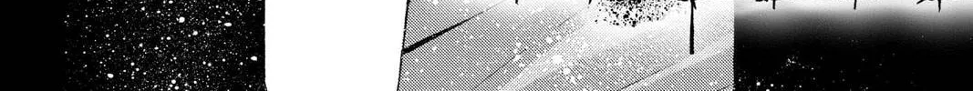 Maou - Juvenile Remix Chapter 52 - page 4