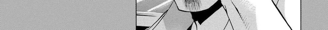 Maou - Juvenile Remix Chapter 55 - page 2
