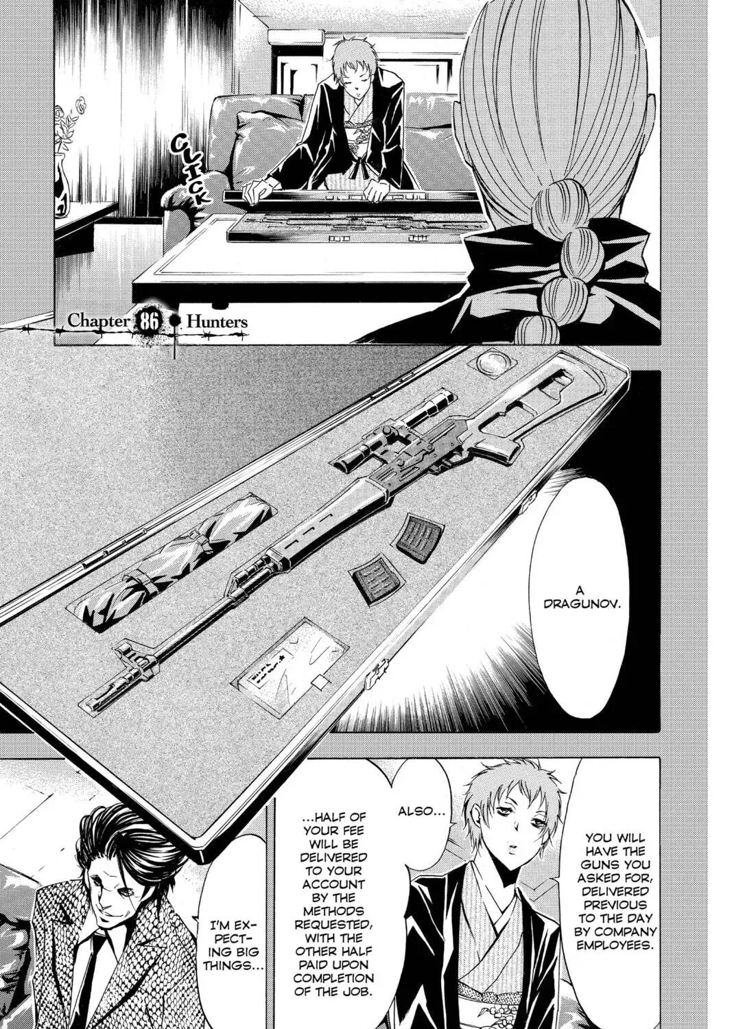 Maou - Juvenile Remix Chapter 86 - page 1