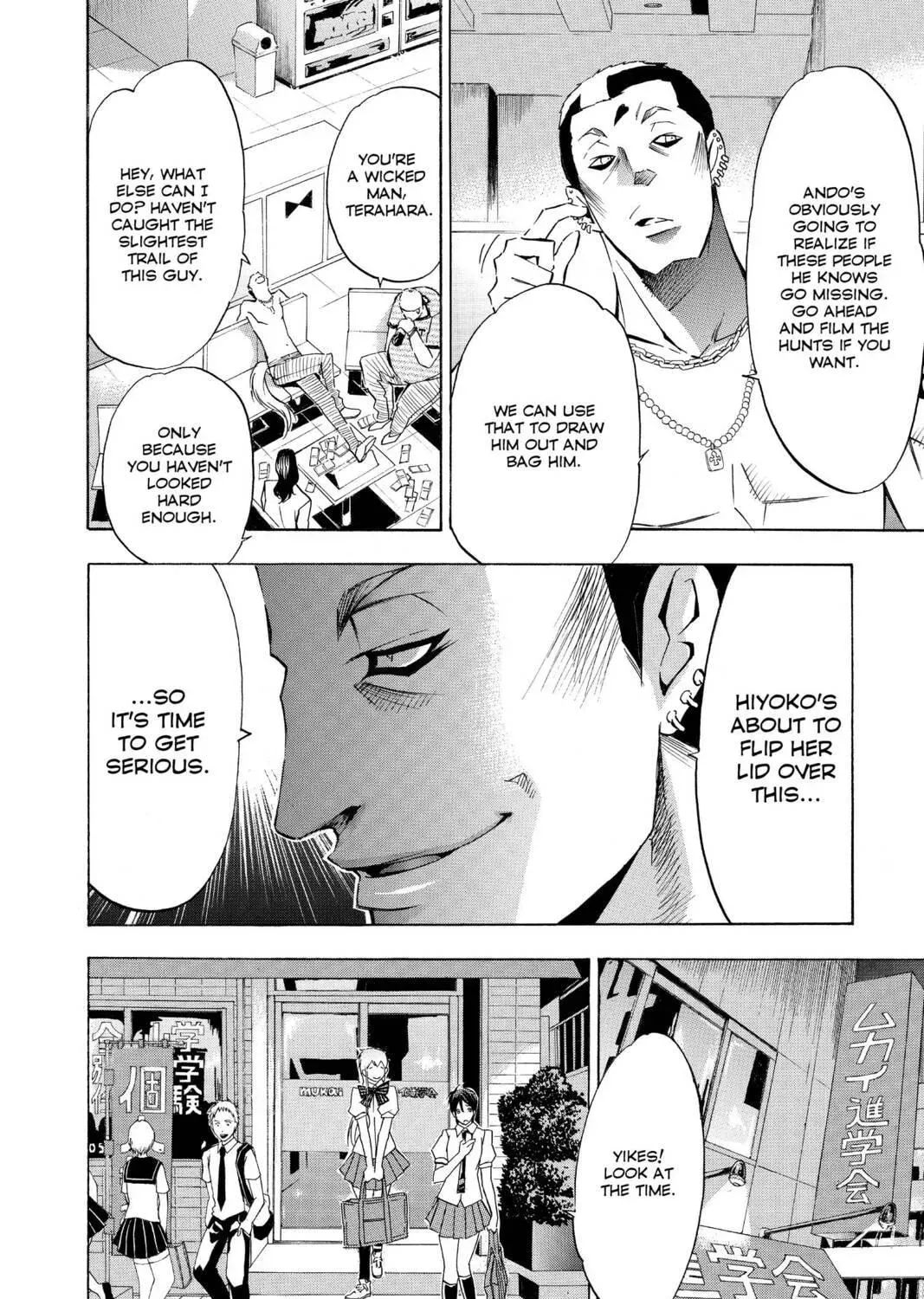 Maou - Juvenile Remix Chapter 86 - page 19