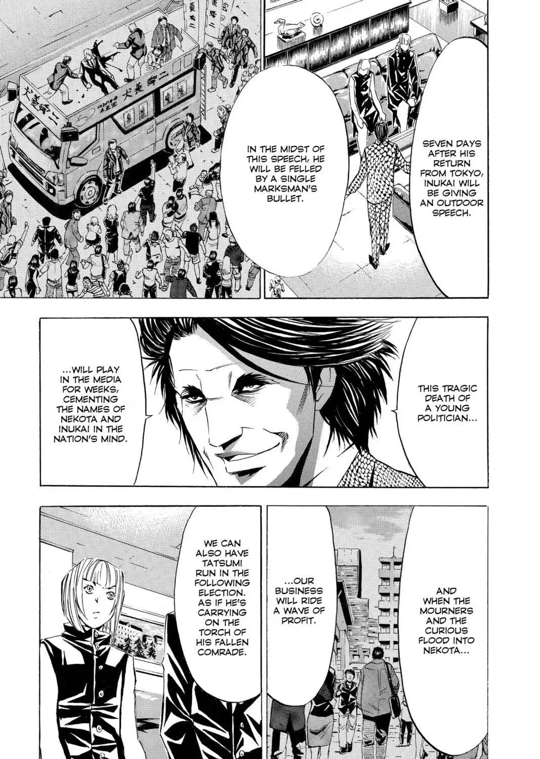 Maou - Juvenile Remix Chapter 86 - page 5