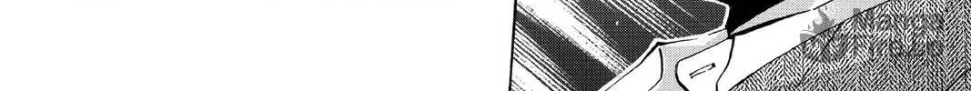 Maou - Juvenile Remix Chapter 60 - page 24
