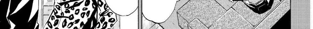 Maou - Juvenile Remix Chapter 74 - page 2