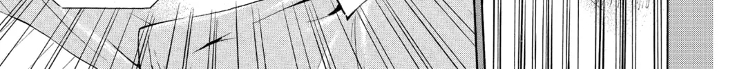 Maou - Juvenile Remix Chapter 87 - page 2
