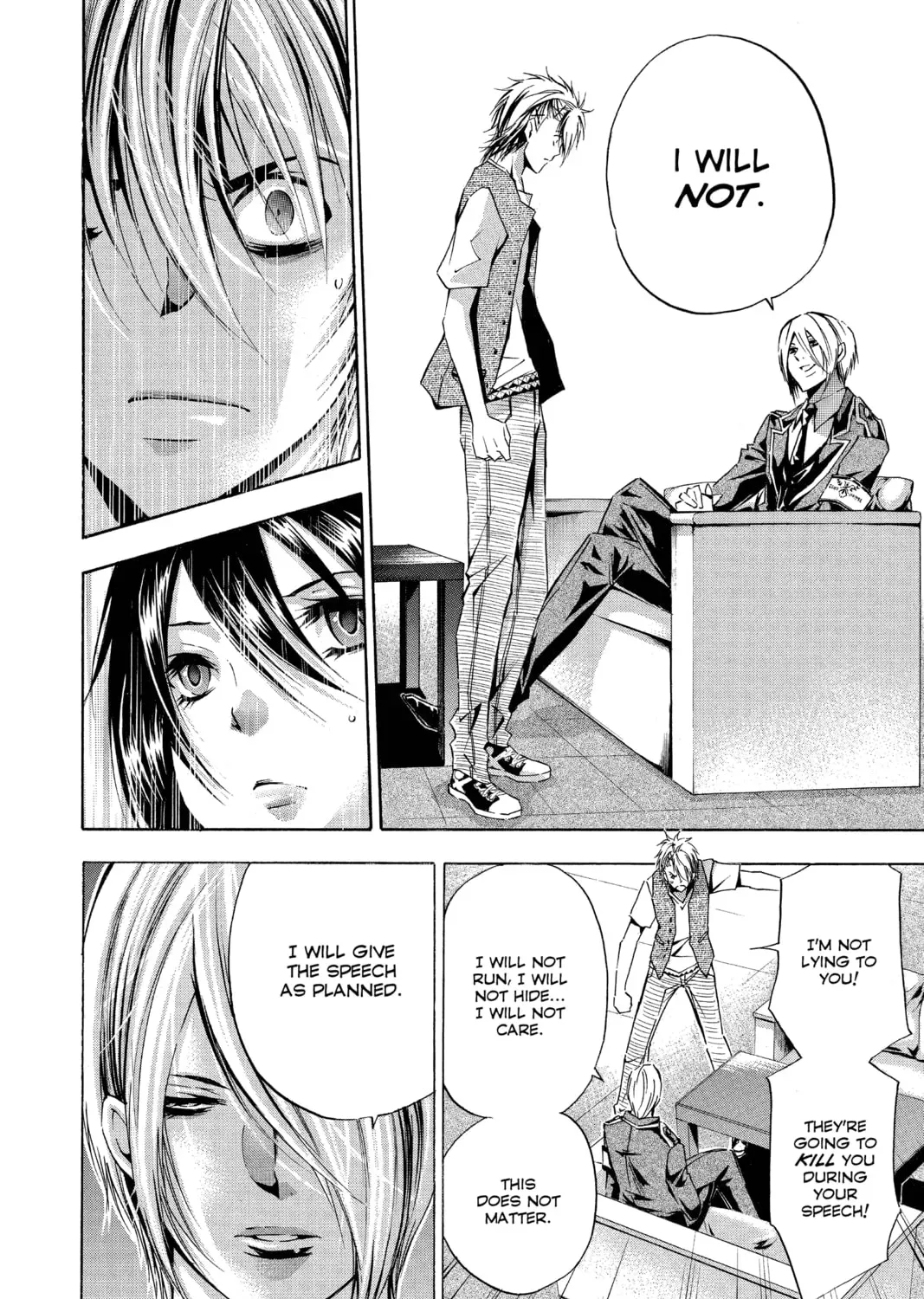 Maou - Juvenile Remix Chapter 87 - page 23