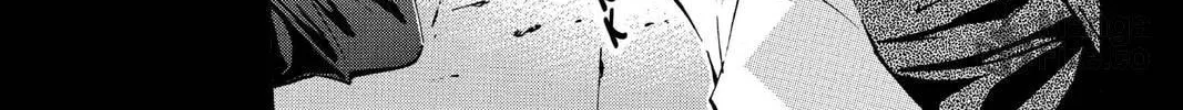 Maou - Juvenile Remix Chapter 61 - page 6