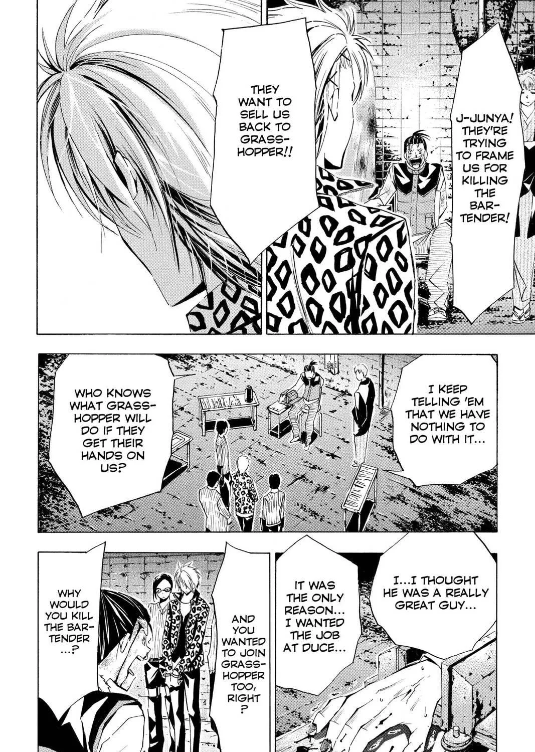 Maou - Juvenile Remix Chapter 75 - page 19