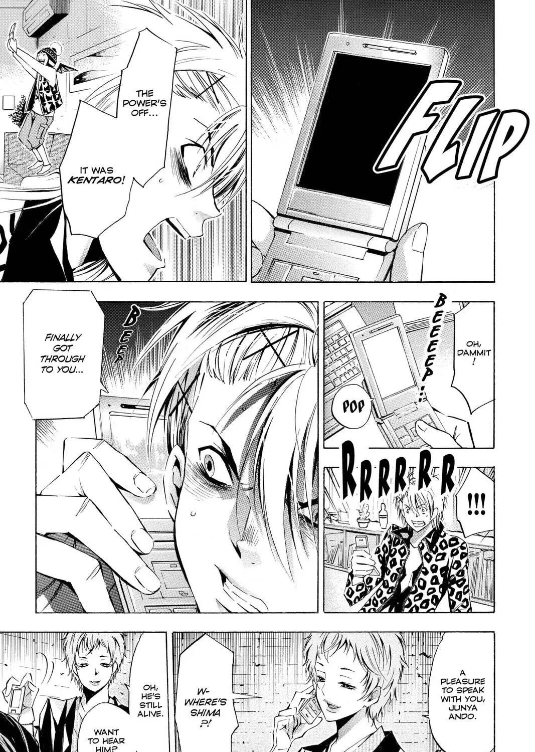 Maou - Juvenile Remix Chapter 75 - page 5