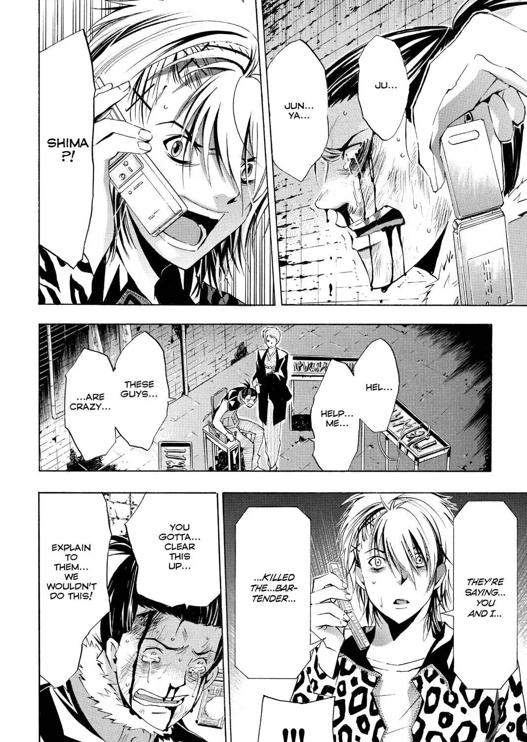 Maou - Juvenile Remix Chapter 75 - page 7