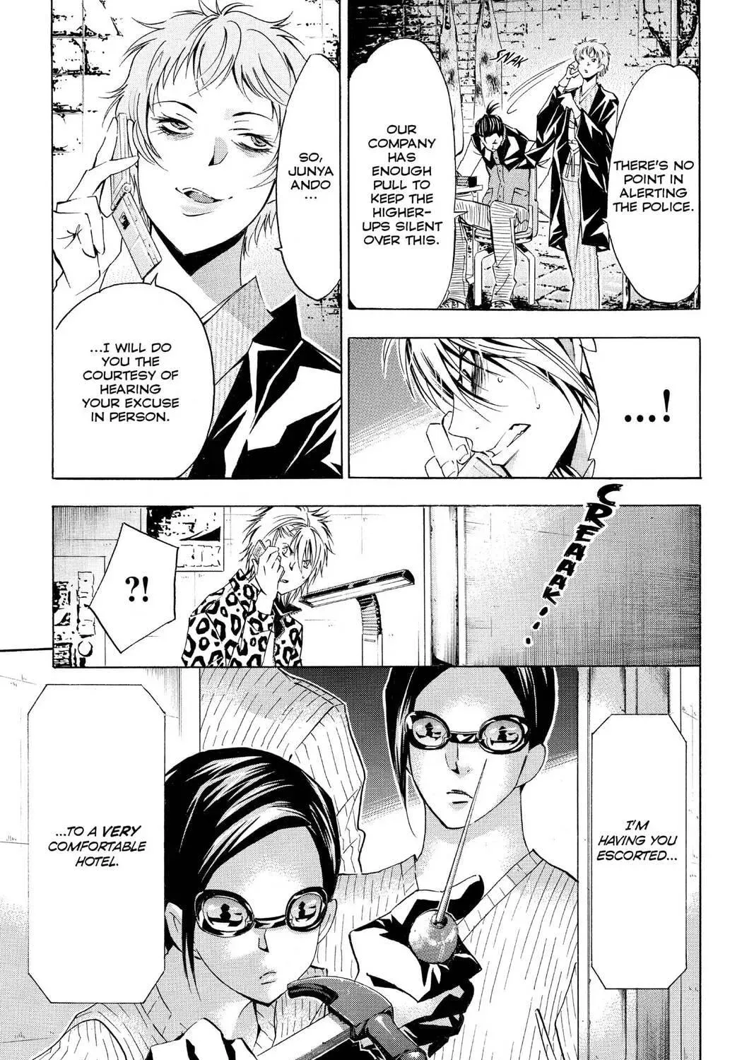 Maou - Juvenile Remix Chapter 75 - page 9