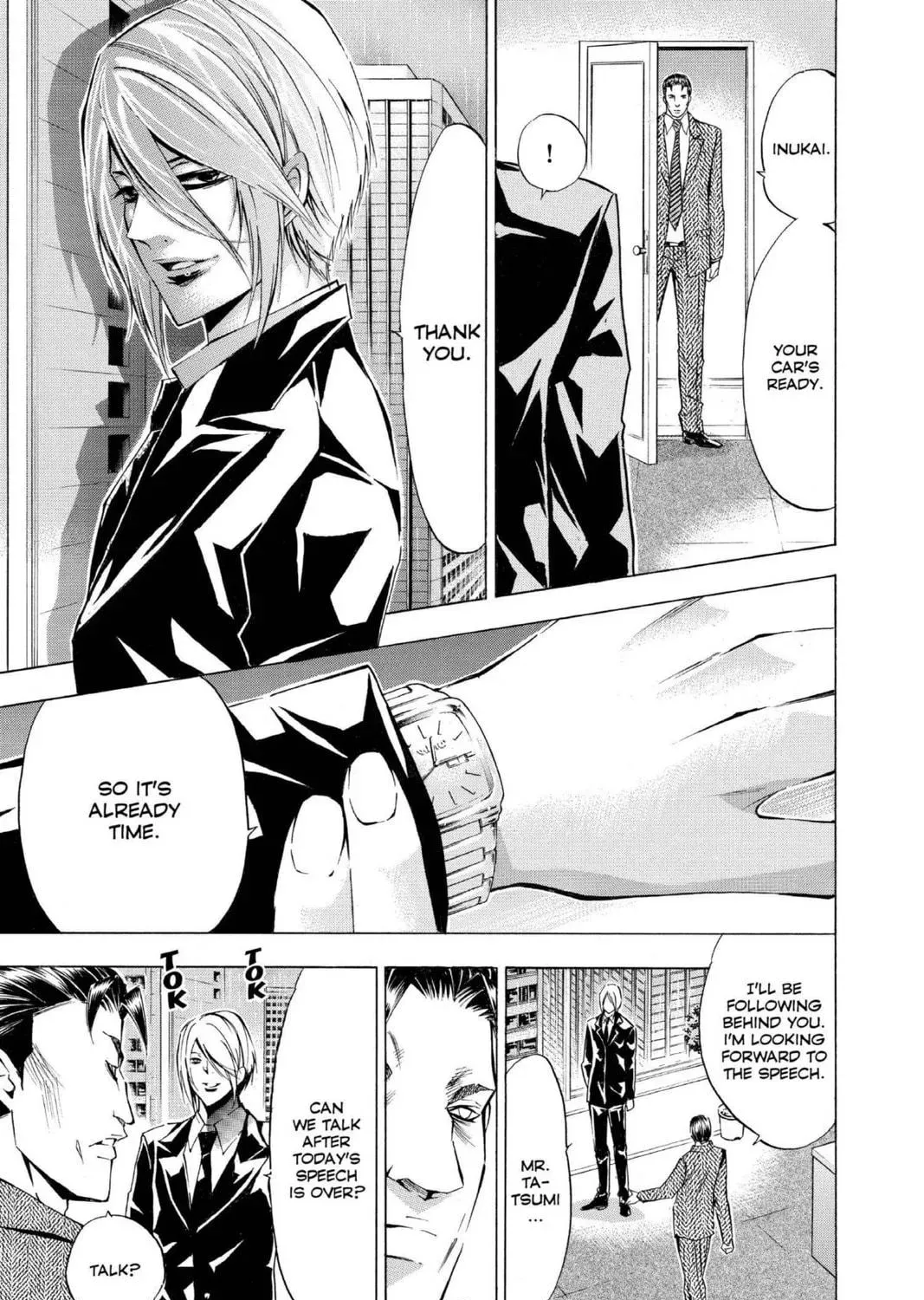 Maou - Juvenile Remix Chapter 88 - page 17