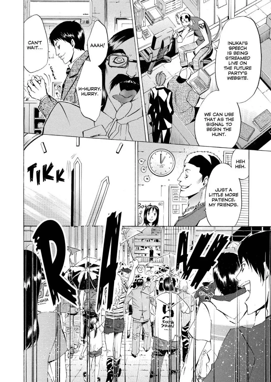 Maou - Juvenile Remix Chapter 88 - page 23