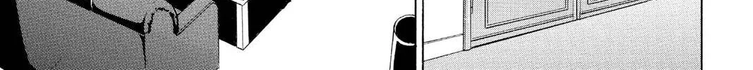 Maou - Juvenile Remix Chapter 76 - page 14