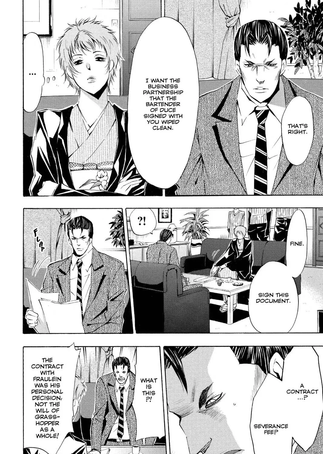 Maou - Juvenile Remix Chapter 76 - page 15