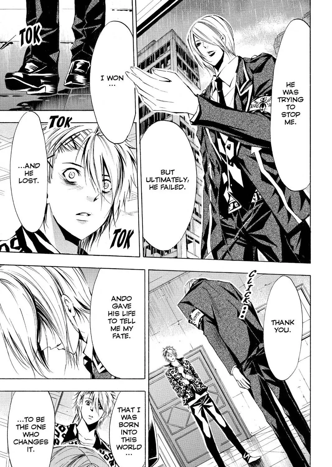Maou - Juvenile Remix Chapter 76 - page 21