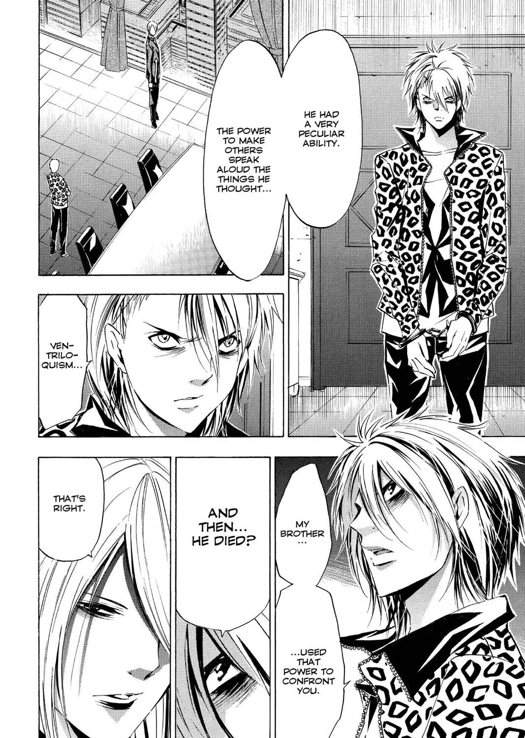 Maou - Juvenile Remix Chapter 76 - page 7