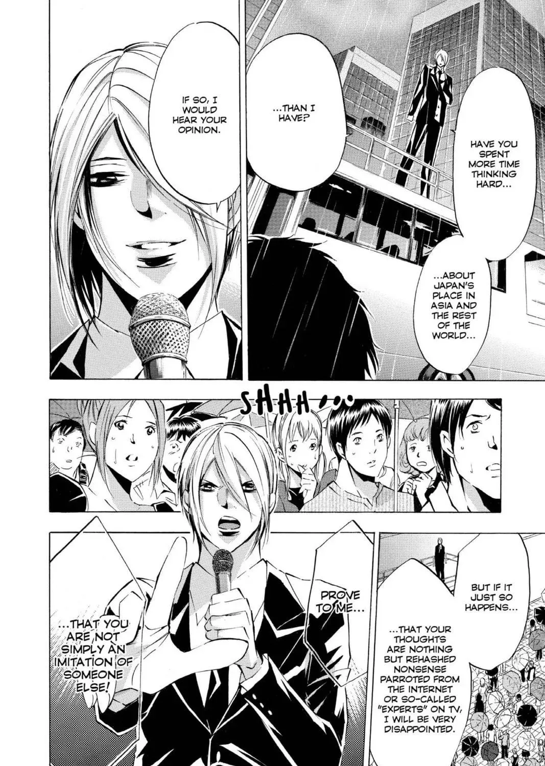 Maou - Juvenile Remix Chapter 89 - page 17