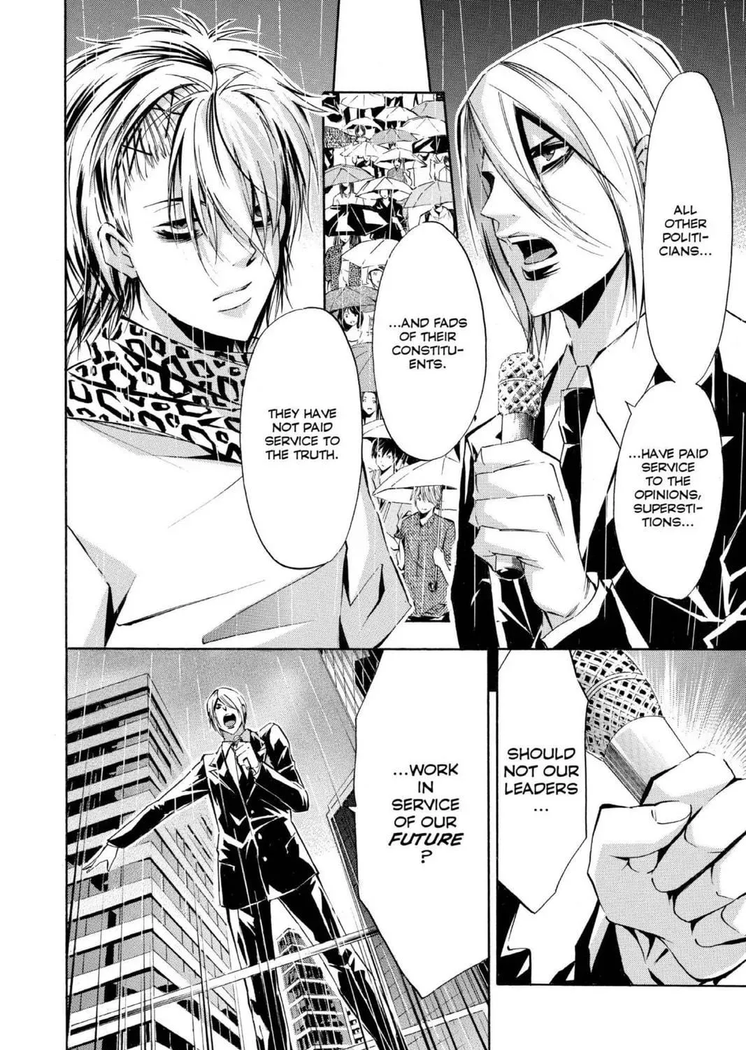 Maou - Juvenile Remix Chapter 89 - page 9