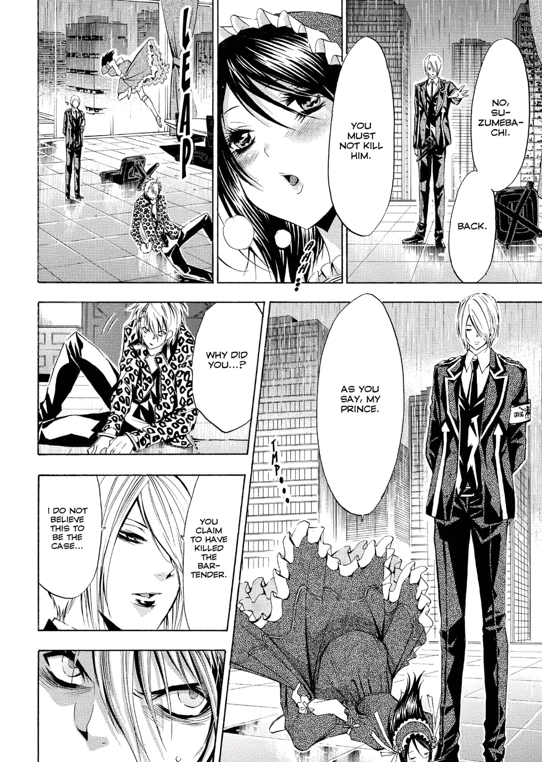 Maou - Juvenile Remix Chapter 77 - page 15