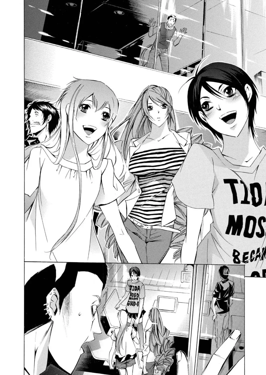 Maou - Juvenile Remix Chapter 90 - page 15