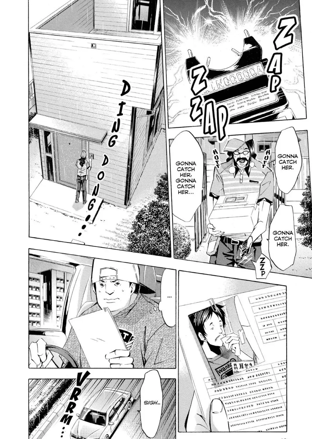 Maou - Juvenile Remix Chapter 90 - page 3